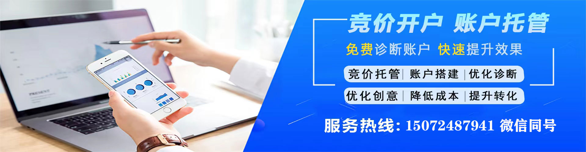 浑源信息流代理