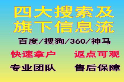 某品牌SEM广告投放的优化过程与效果