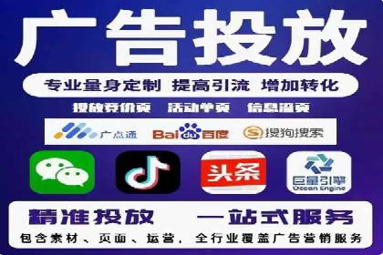 图片信息流广告的视觉设计与用户心理分析案例