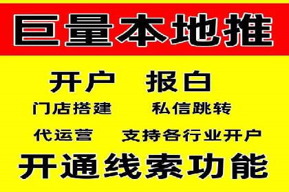竞价推广代运营助力企业品牌口碑传播
